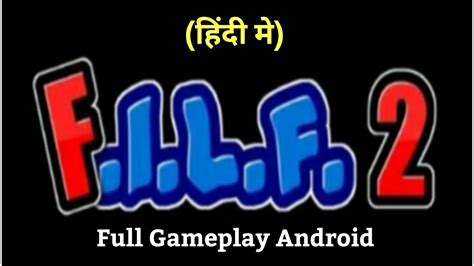 f.i.l.f safe code